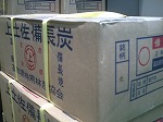 yY